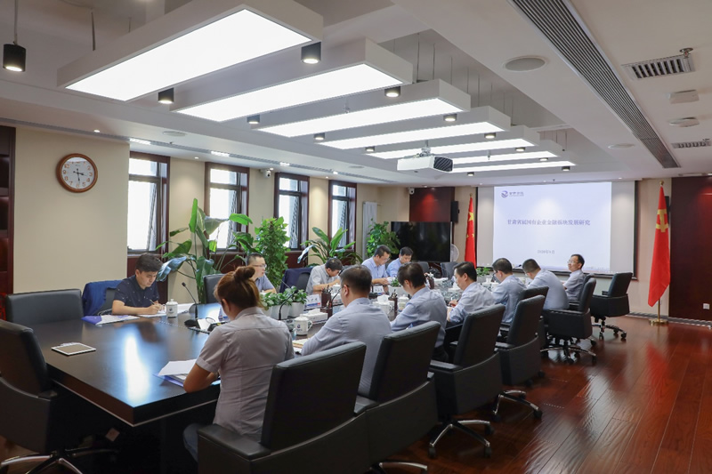九州官方网页版-九州（中国）
“十四五”重大课题通过专家评审