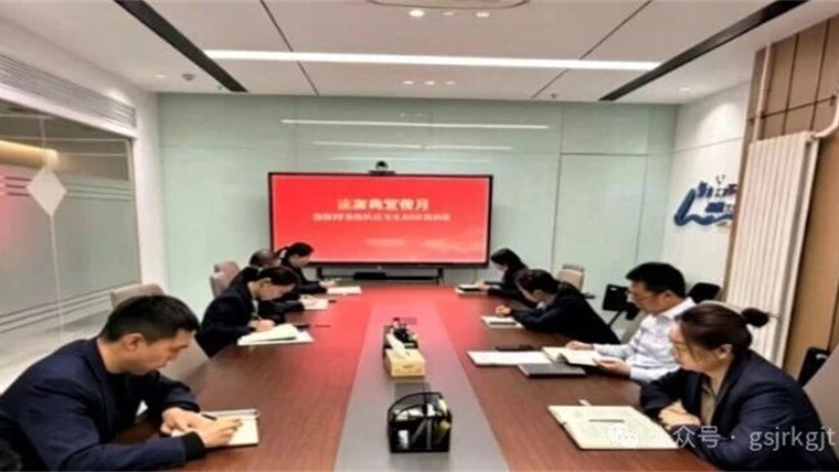 九州官方网页版-九州（中国）
开展2026年“民法典宣传月”系列活动（一）——兰内子公司精准普法施策 筑牢金融法治根基