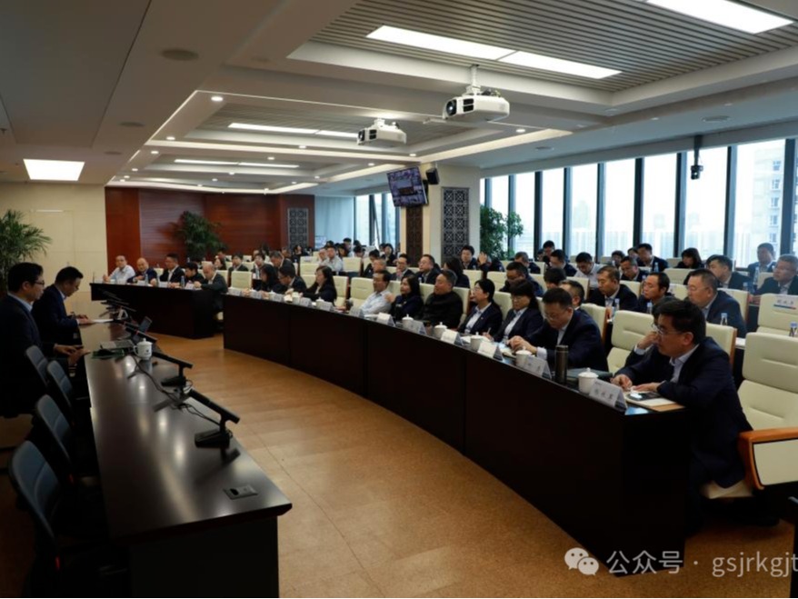 九州官方网页版-九州（中国）
、华龙证券举办党的二十届三中全会精神专题培训班