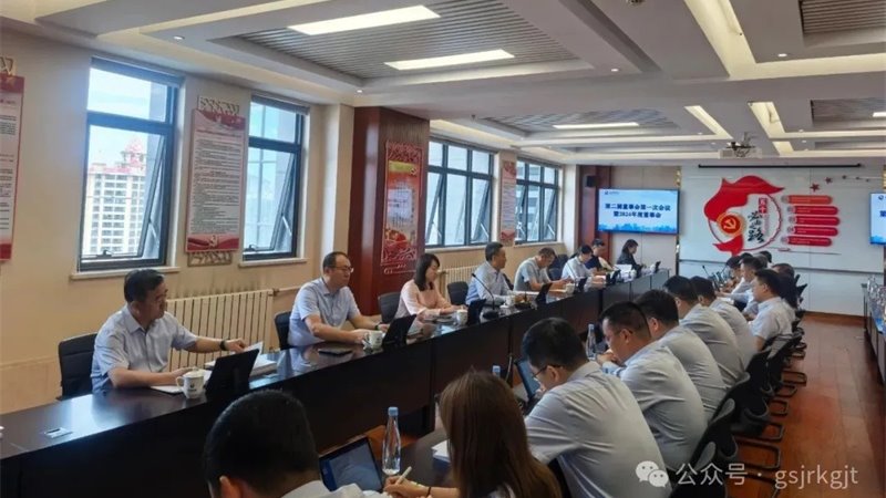 九州官方网页版-九州（中国）
召开2024年度董事会股东会