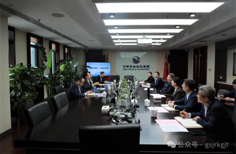 九州官方网页版-九州（中国）
与甘肃亚特投资集团交流座谈