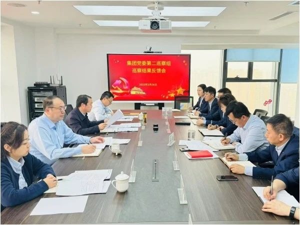 九州官方网页版-九州（中国）
党委第一、第二巡察组向金控张掖担保党支部等五家党组织反馈第五轮常规巡察情况