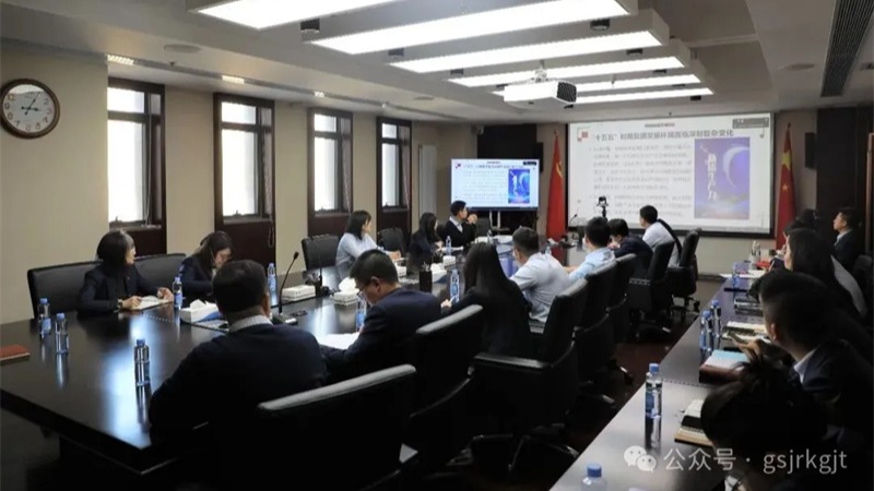  九州官方网页版-九州（中国）
组织主管级及以下职工开展党的二十届四中全会精神学习研讨以学促干凝聚发展合力